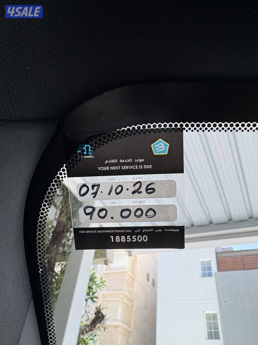 رام وورلوك  20229