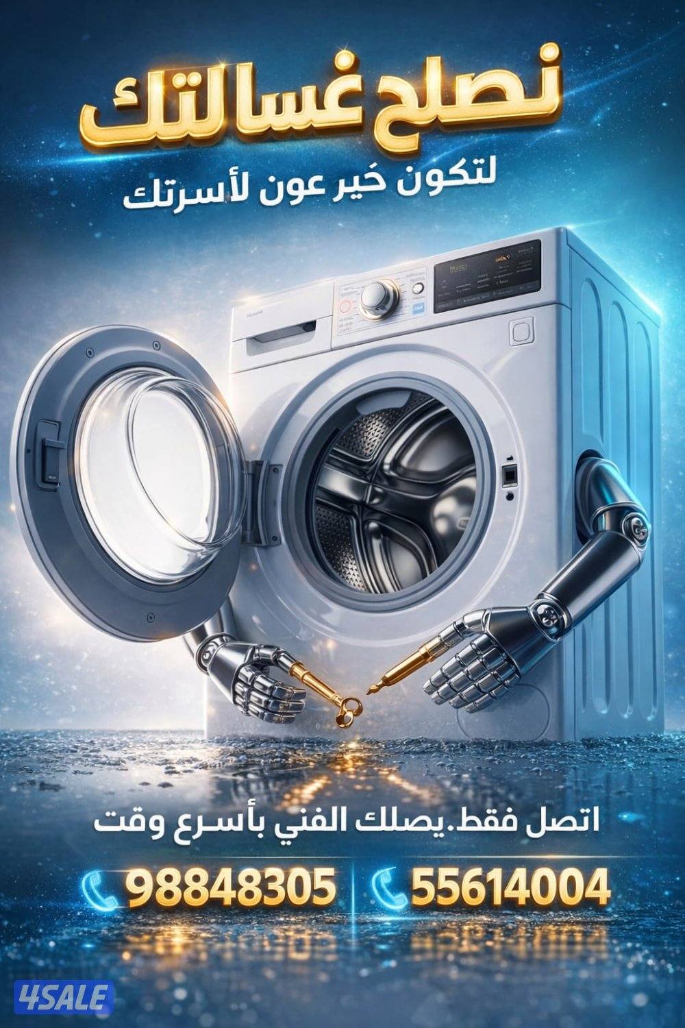 تصليح جميع انواع شاشات التلفزيون LED&LCD. Smart TV6