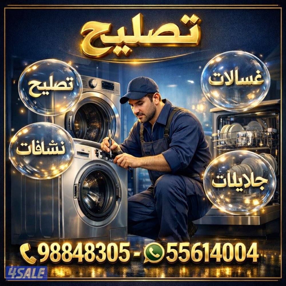 تصليح جميع انواع شاشات التلفزيون LED&LCD. Smart TV10