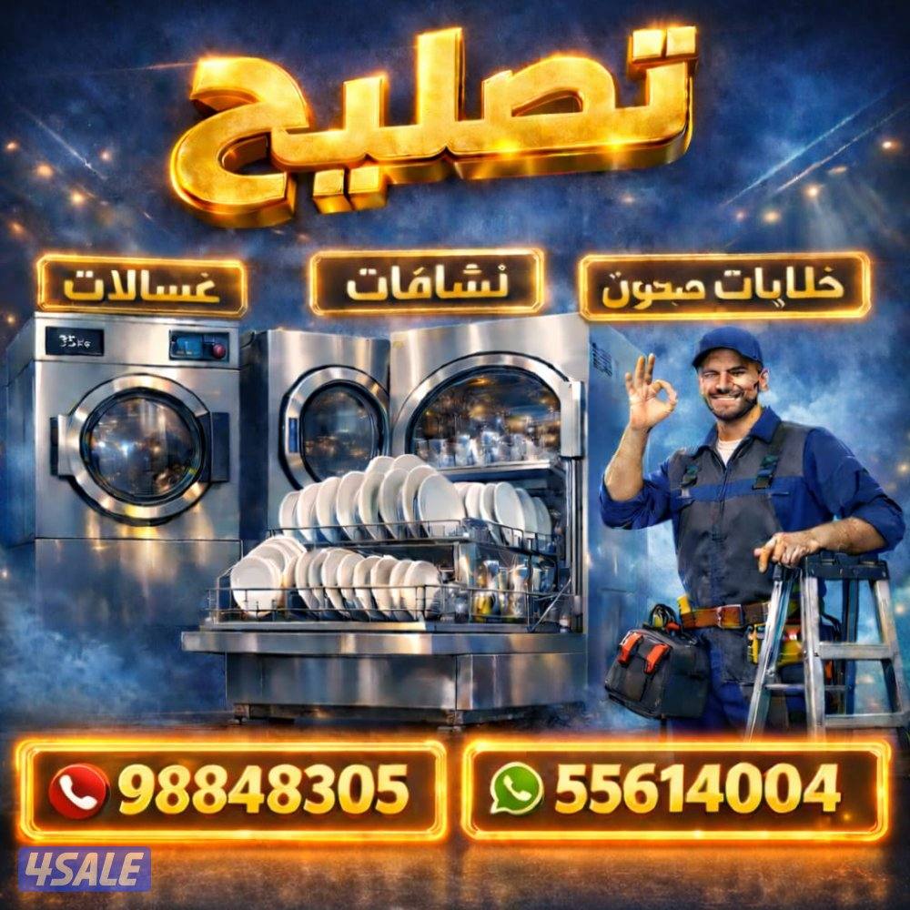 تصليح جميع انواع شاشات التلفزيون LED&LCD. Smart TV12