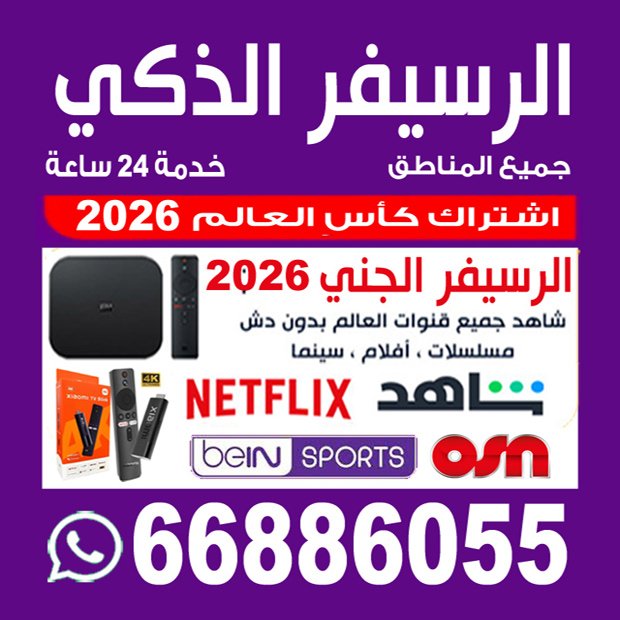 كوكب الزهراء / مشترك بحث1