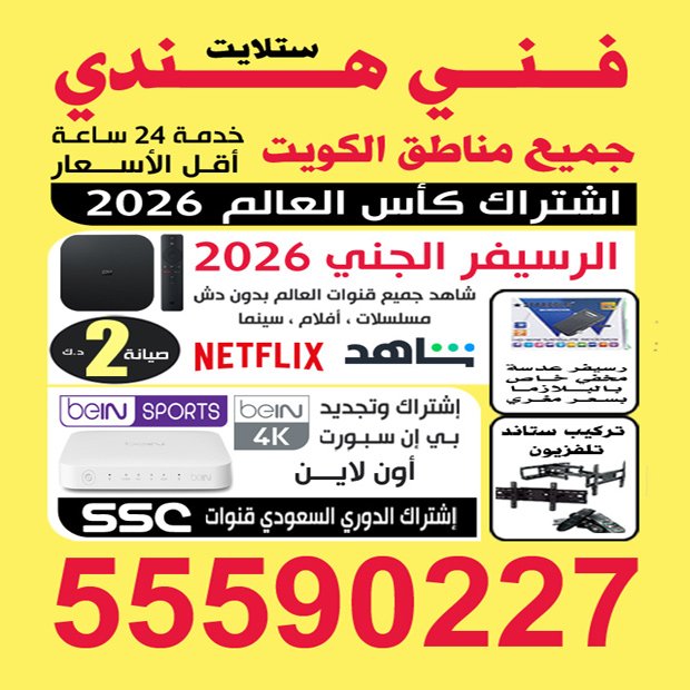 خالد / مشترك بحث1