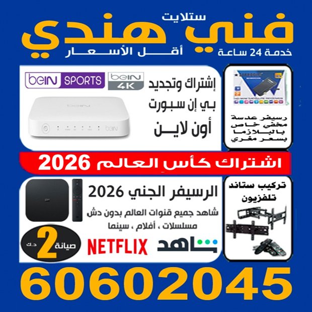 كوكب الزهراء / مشترك بحث1