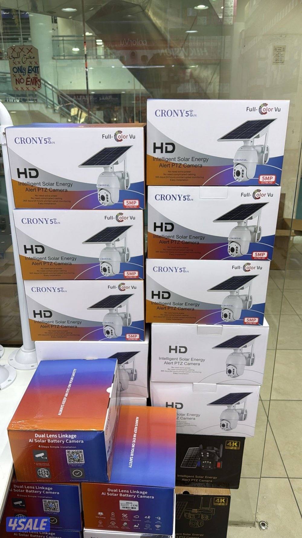 كاميرا الطاقه الشمسيه الجديده متحركه 360 درجه3