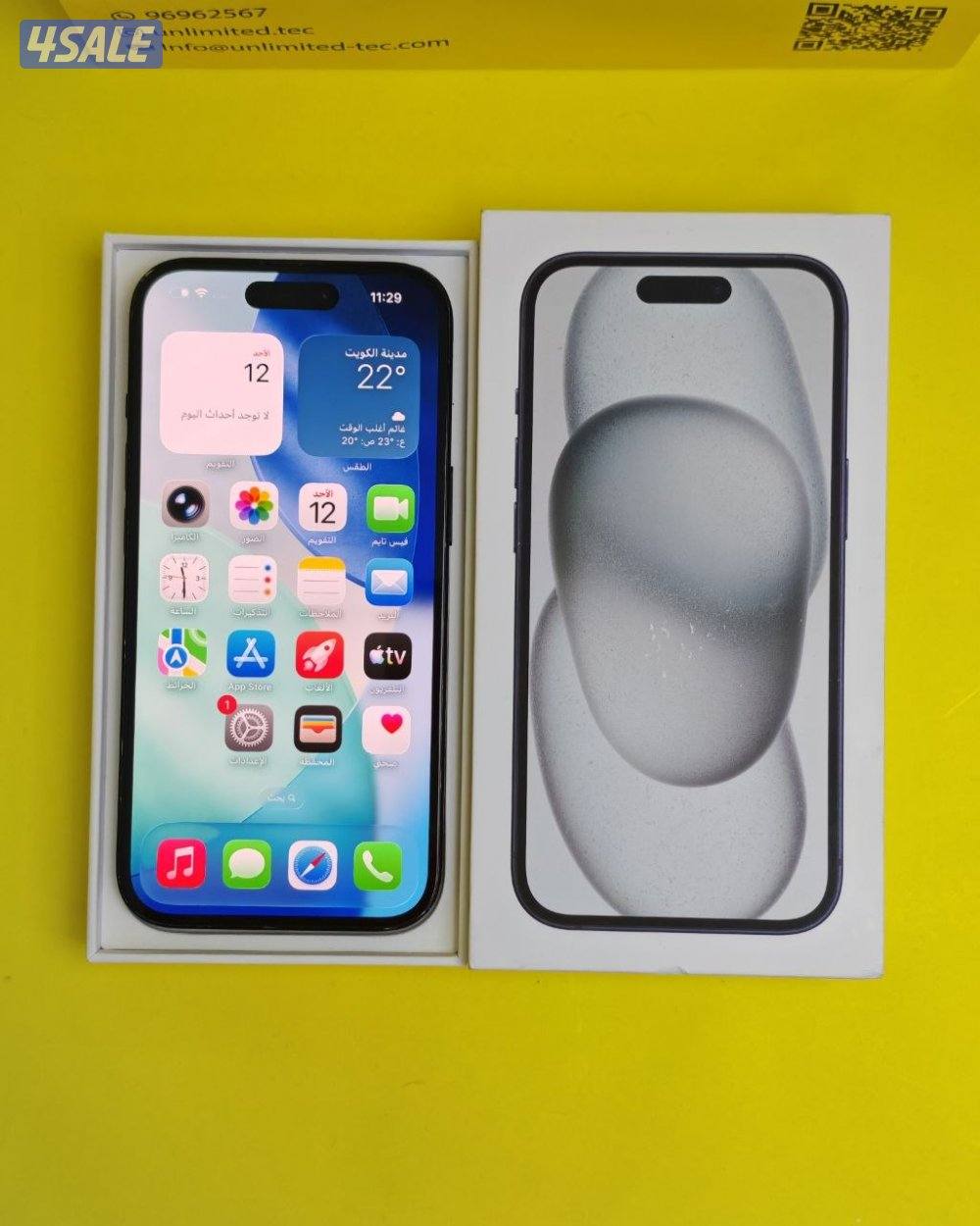 ايفون 15 128 جيجا أزرق بطارية 88% مستعمل iPhone 15 128GB Blue Used1