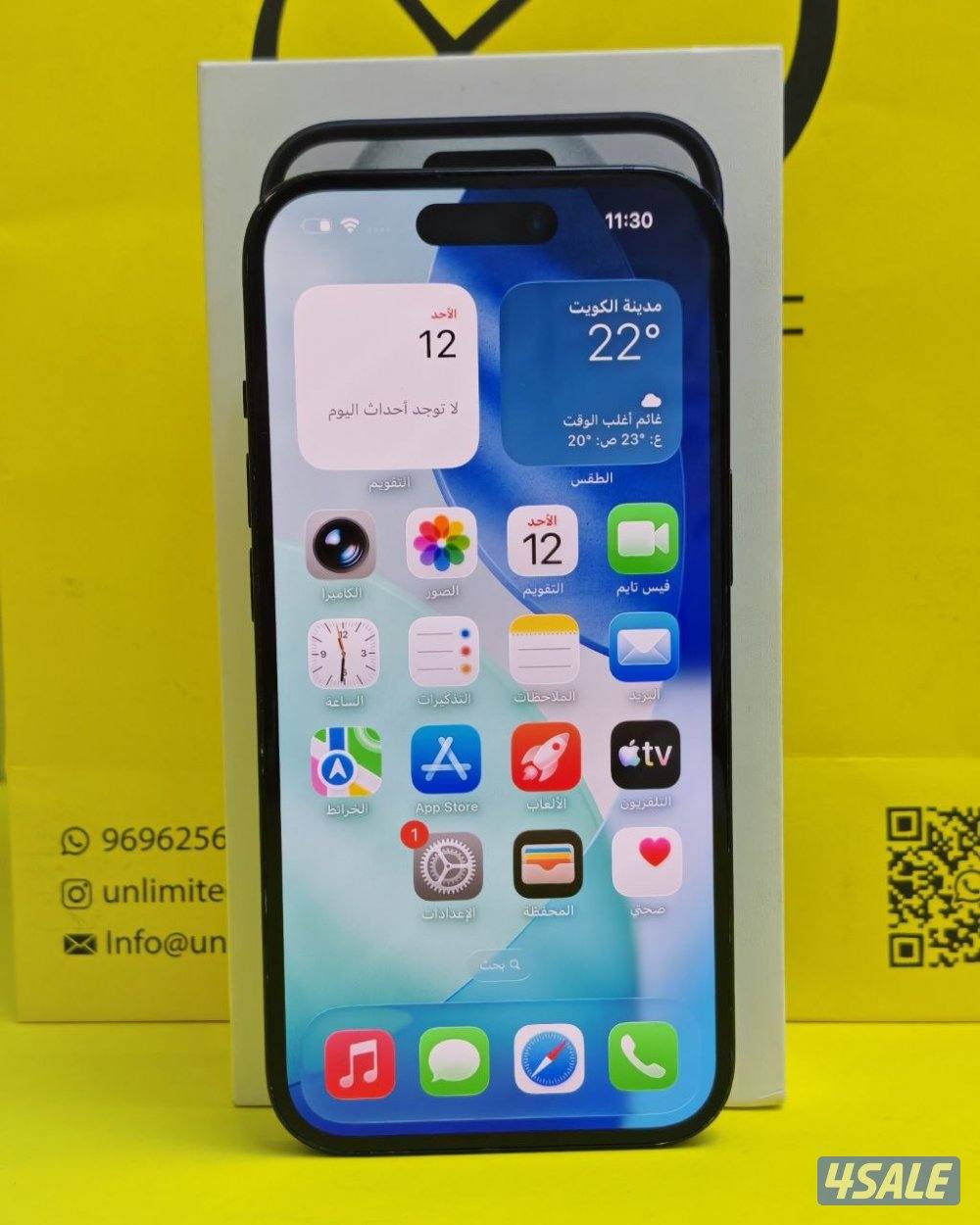 ايفون 15 128 جيجا أزرق بطارية 88% مستعمل iPhone 15 128GB Blue Used8