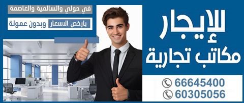 رجال الاعمال