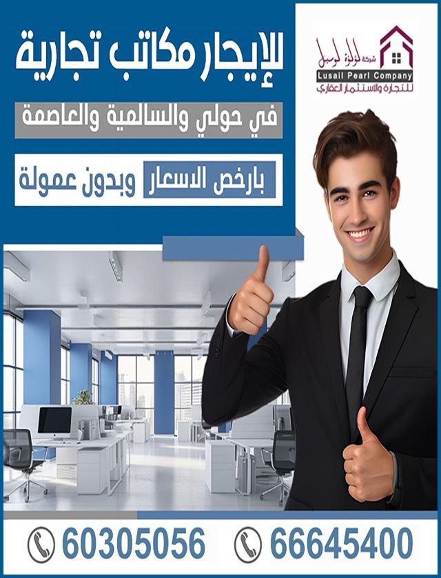 رجال الاعمال3