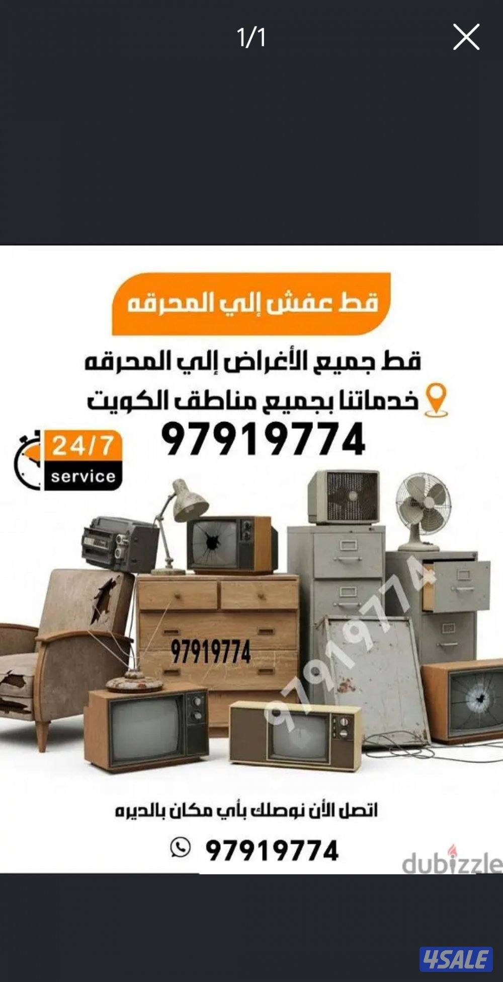 قط@اغراض@قط@اغراض@قط@اغراض@قط@اغراض0