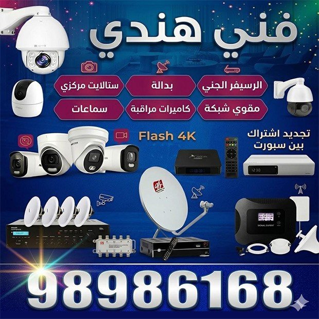 غلام / مشترك بحث1