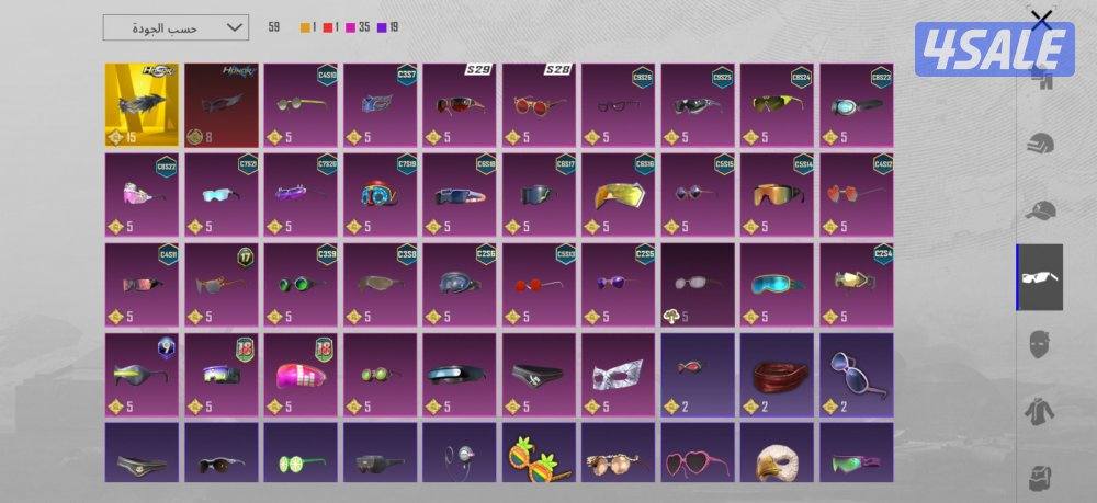 الصامل مراح اقصر معاه الاسم ثنائي وفل نوادر لفل مجموعه ٧٨ بيعه سريعه3