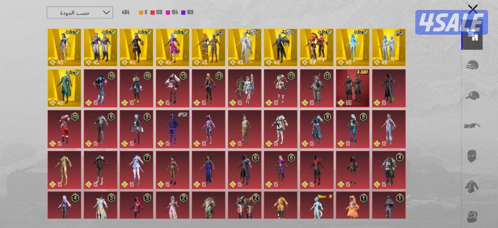 الصامل مراح اقصر معاه الاسم ثنائي وفل نوادر لفل مجموعه ٧٨ بيعه سريعه2