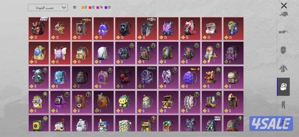 الصامل مراح اقصر معاه الاسم ثنائي وفل نوادر لفل مجموعه ٧٨ بيعه سريعه4