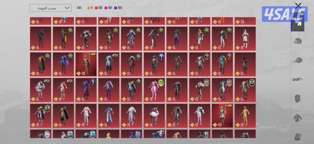 الصامل مراح اقصر معاه الاسم ثنائي وفل نوادر لفل مجموعه ٧٨ بيعه سريعه6