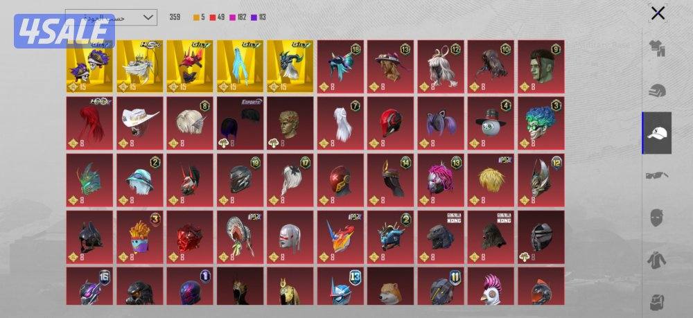 الصامل مراح اقصر معاه الاسم ثنائي وفل نوادر لفل مجموعه ٧٨ بيعه سريعه7