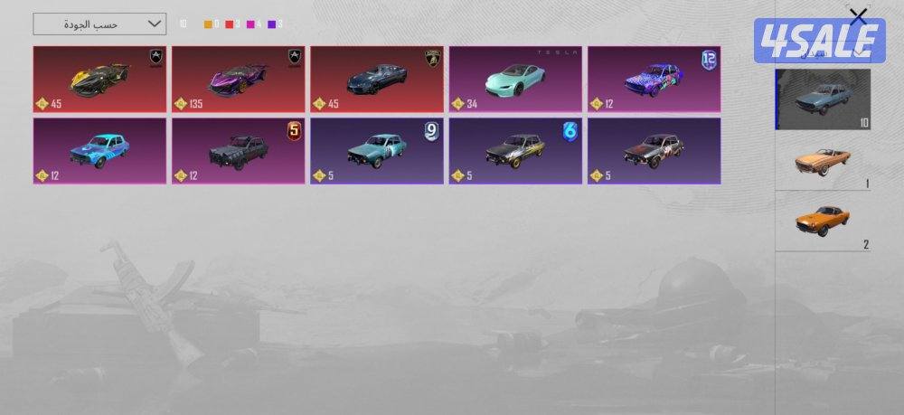 الصامل مراح اقصر معاه الاسم ثنائي وفل نوادر لفل مجموعه ٧٨ بيعه سريعه8