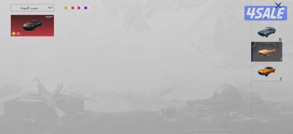 الصامل مراح اقصر معاه الاسم ثنائي وفل نوادر لفل مجموعه ٧٨ بيعه سريعه9