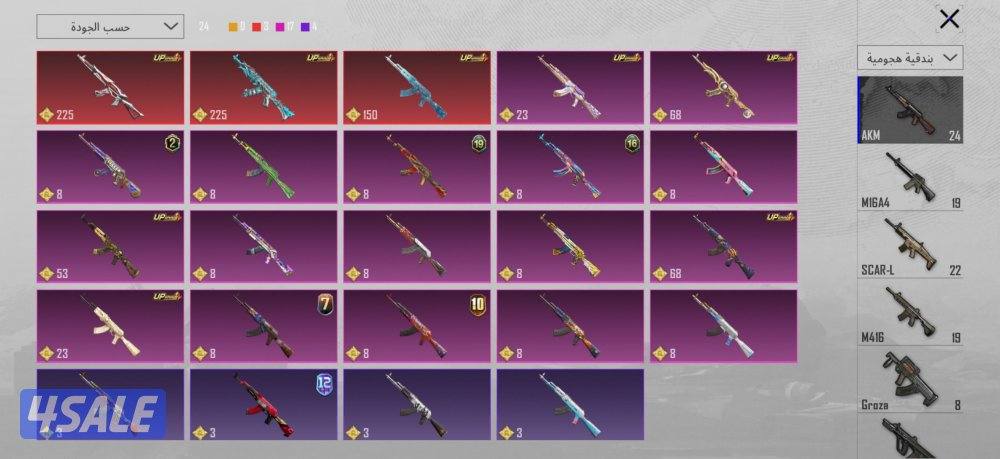 الصامل مراح اقصر معاه الاسم ثنائي وفل نوادر لفل مجموعه ٧٨ بيعه سريعه12