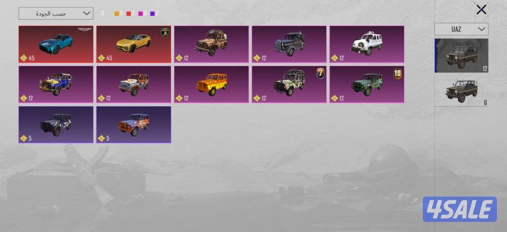 الصامل مراح اقصر معاه الاسم ثنائي وفل نوادر لفل مجموعه ٧٨ بيعه سريعه11