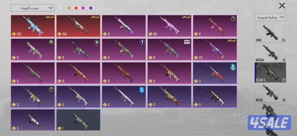 الصامل مراح اقصر معاه الاسم ثنائي وفل نوادر لفل مجموعه ٧٨ بيعه سريعه13