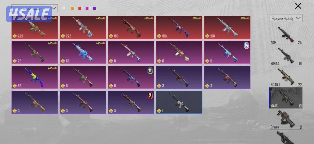 الصامل مراح اقصر معاه الاسم ثنائي وفل نوادر لفل مجموعه ٧٨ بيعه سريعه14