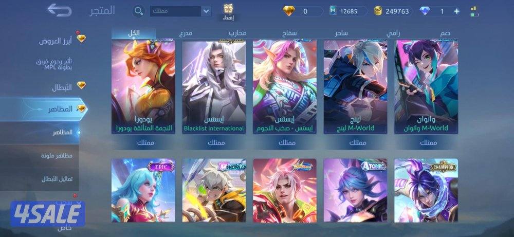 حسـاب موبايل ليجند4