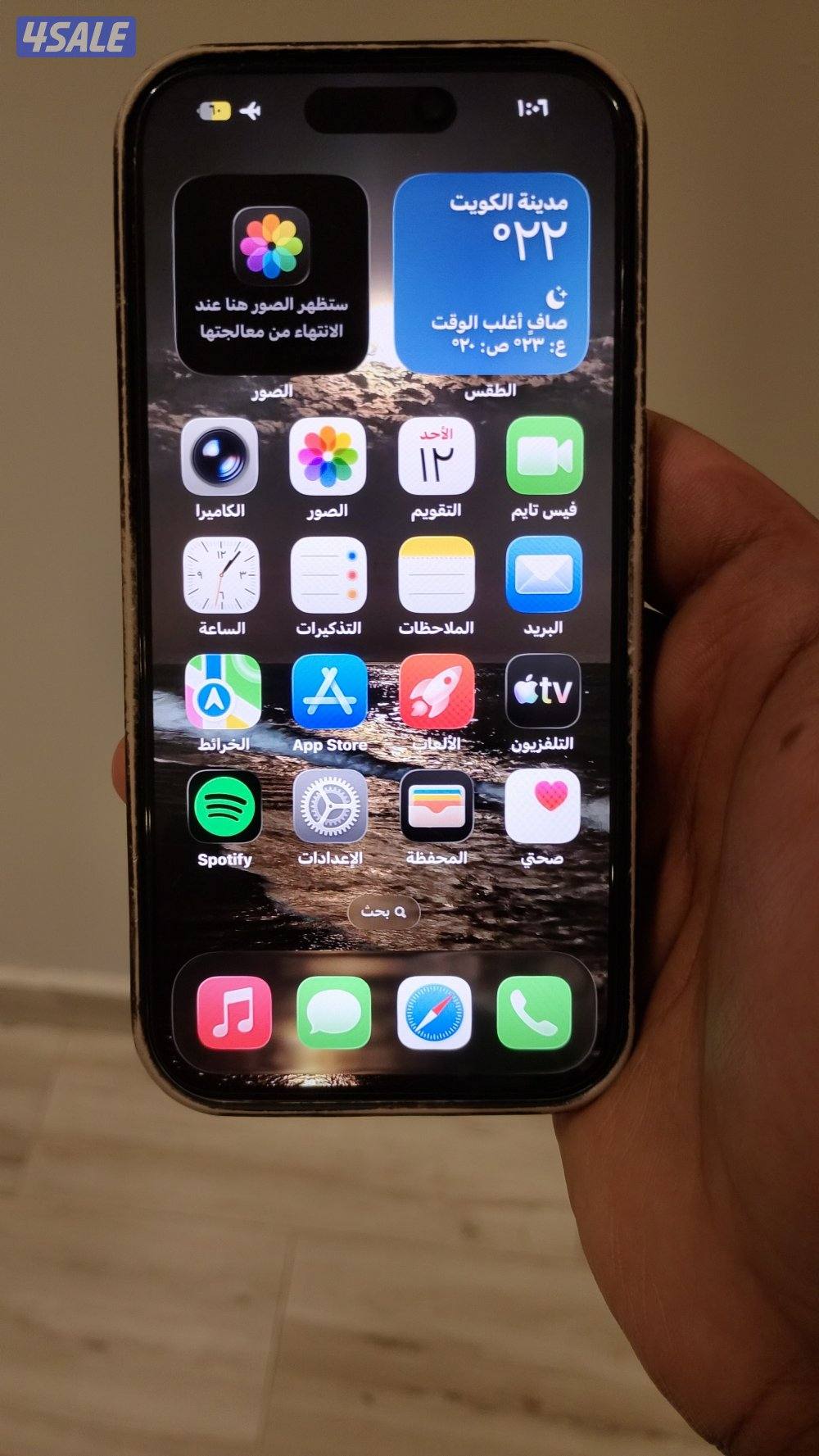 ١٥ برو 256 gb نضيف1