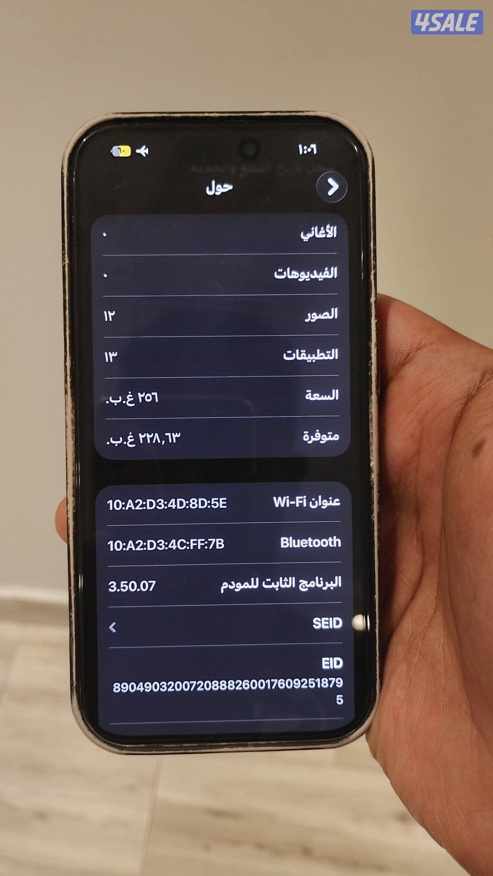 ١٥ برو 256 gb نضيف2