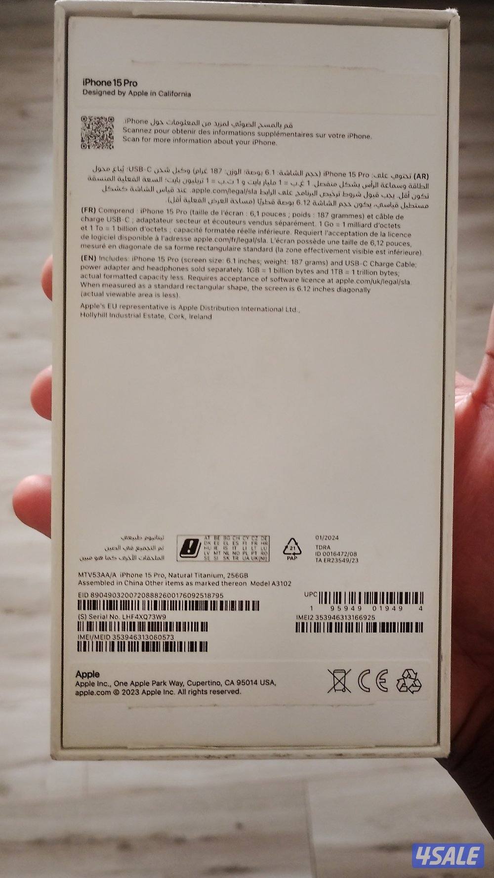 ١٥ برو 256 gb نضيف4