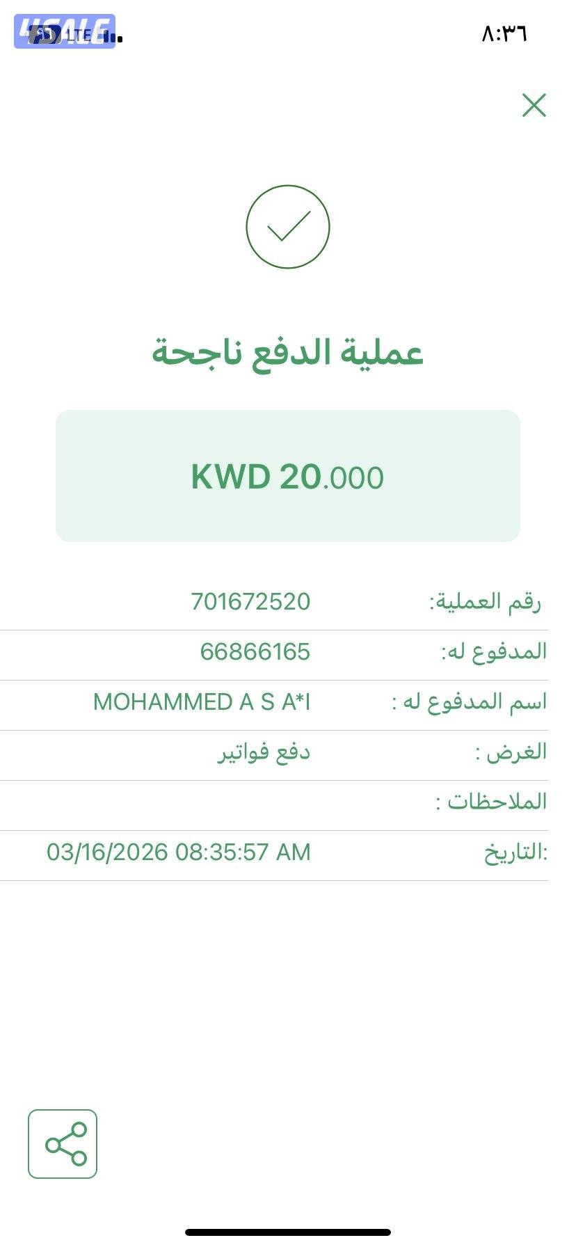 نشتري جميع الاثاث المستعمل بحسن الاسعار0