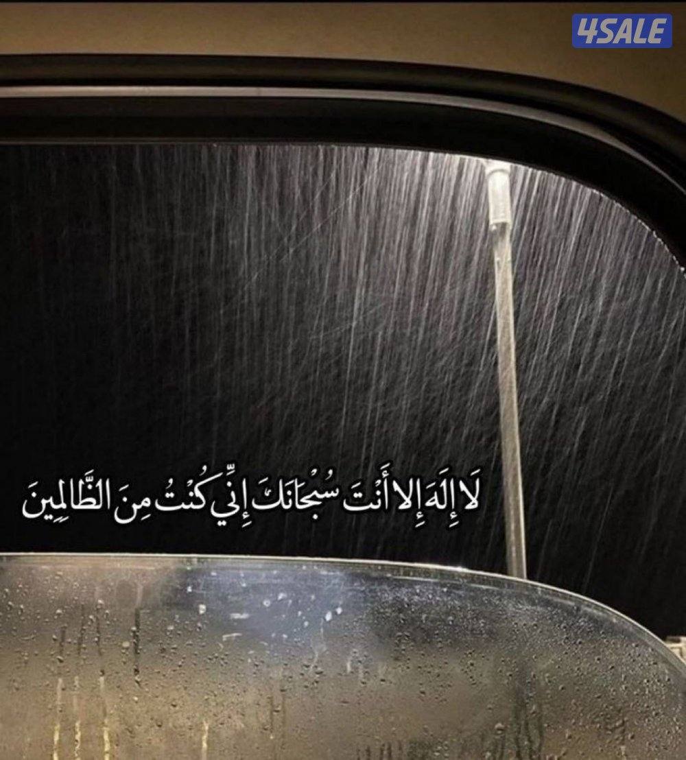 متزوج ولدي سكن ابحث عن وظيفة0