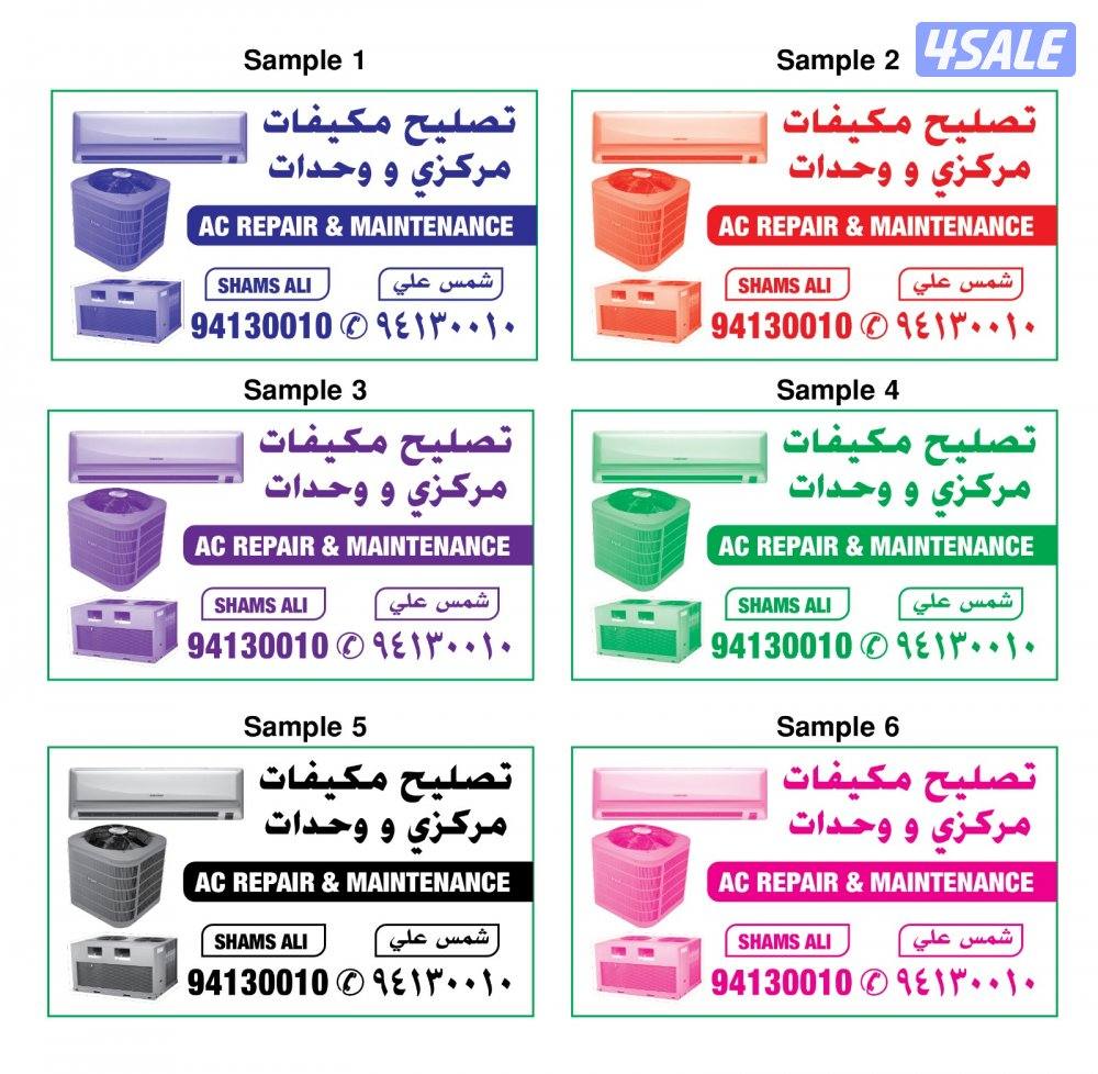 ,    تصیلح تکیف مرکزی مکیف واحداہ عادی0