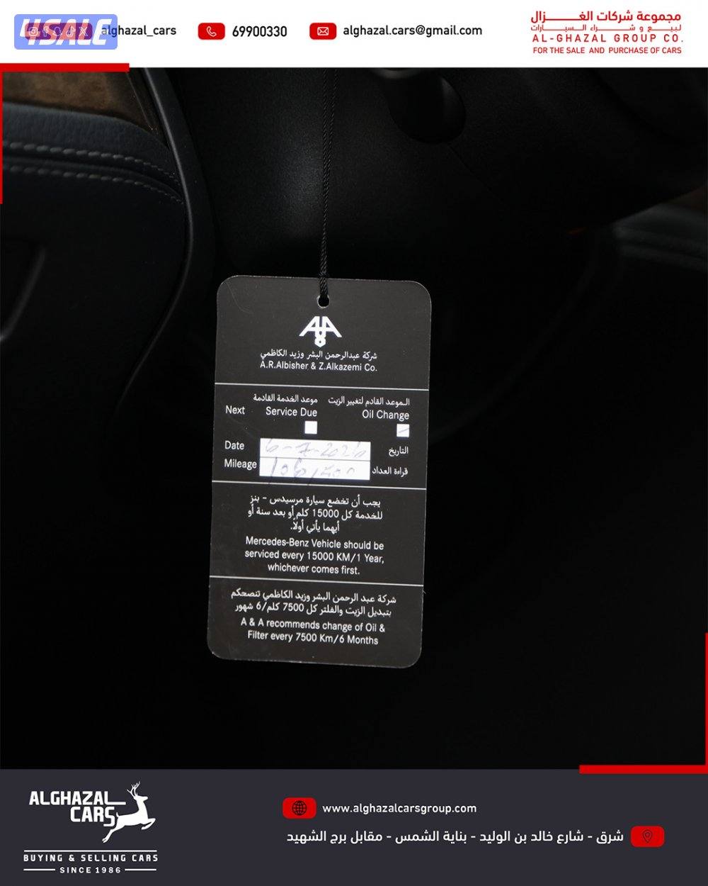 SL350 / 2013 / 99 km13