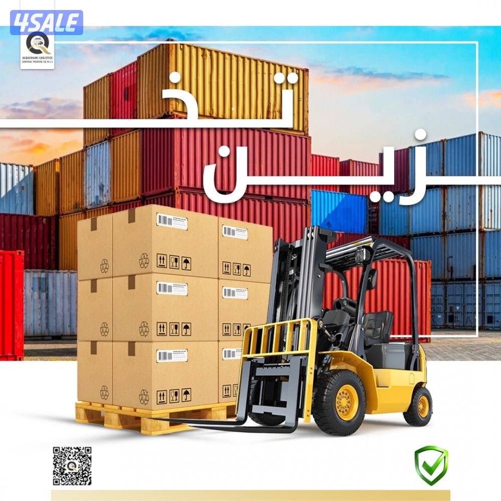 مخازن حاويات للايجار الشهري .1