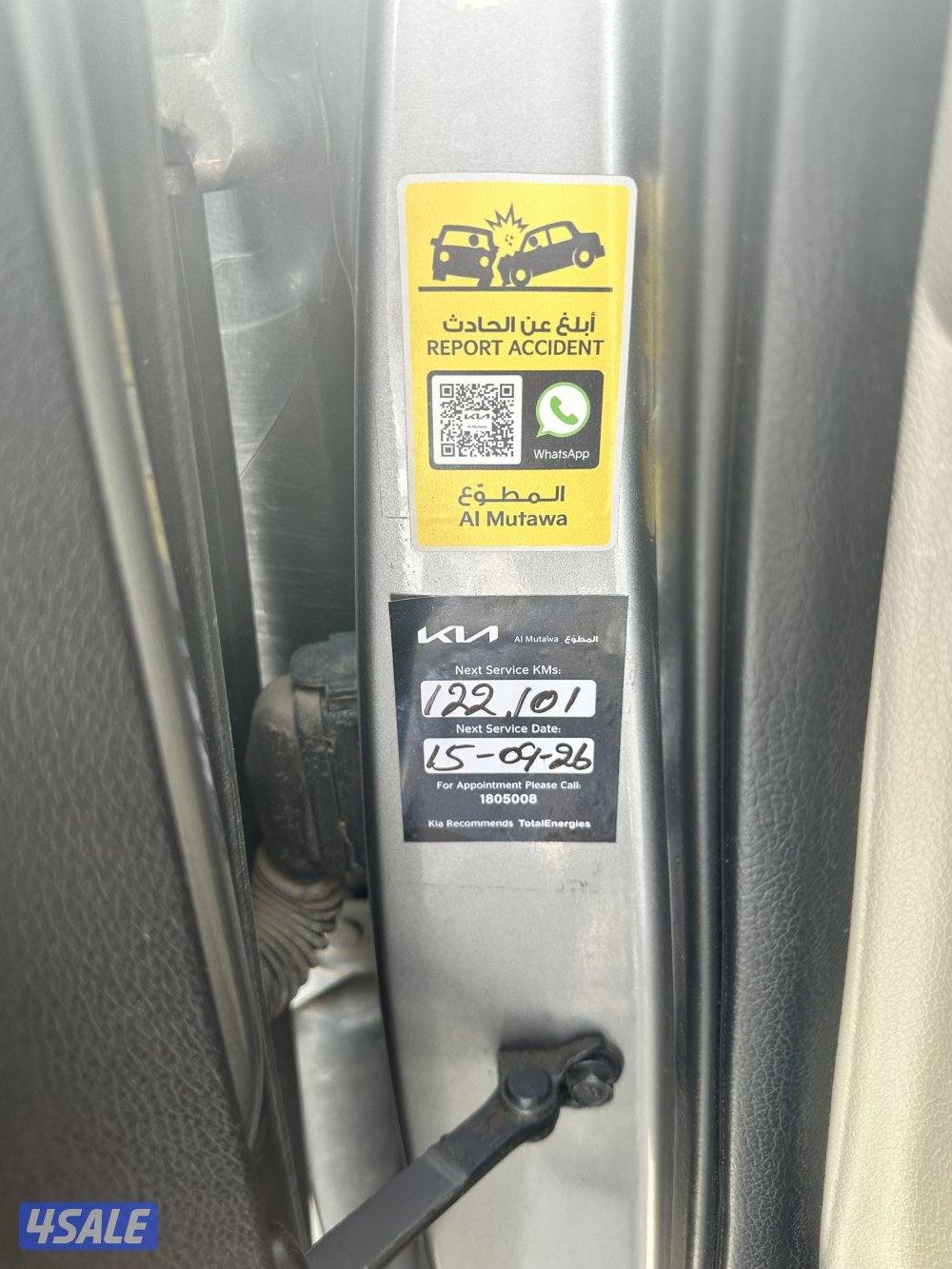 مبارك الكبير7