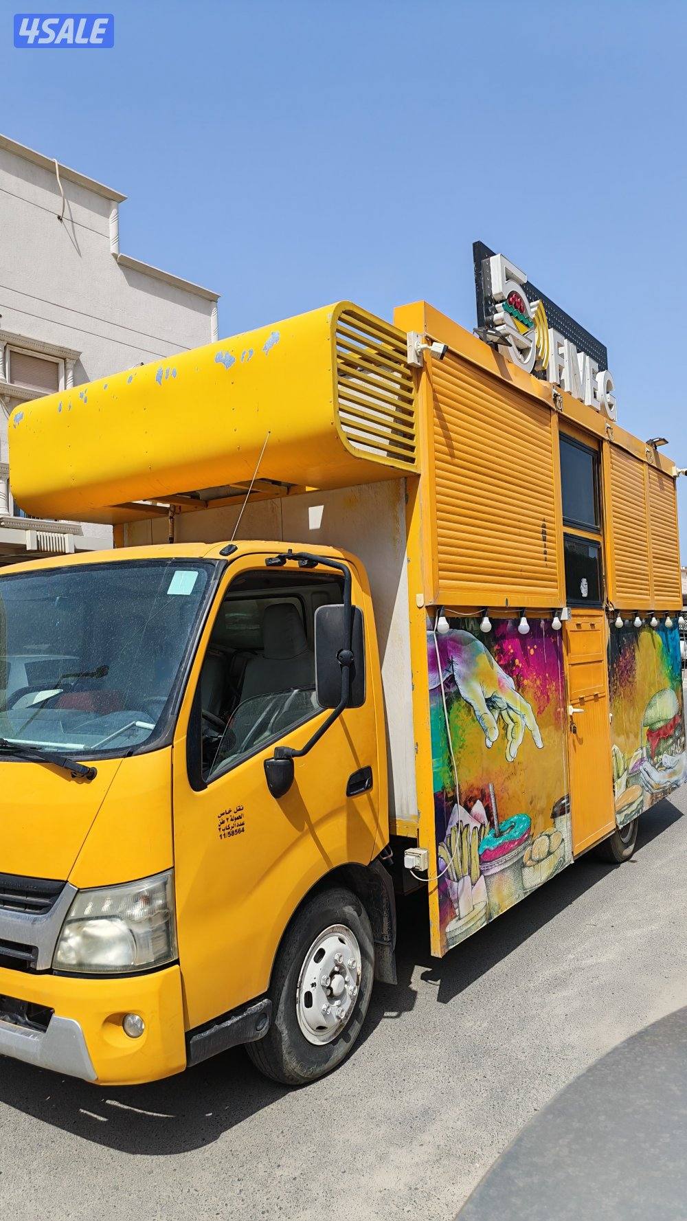 فود ترك تويوتا 20140