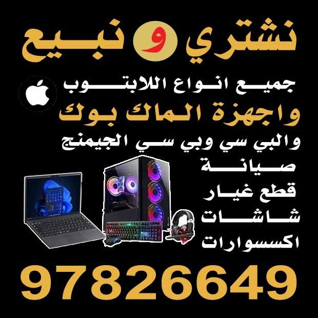 كوالتي / مشترك بحث1