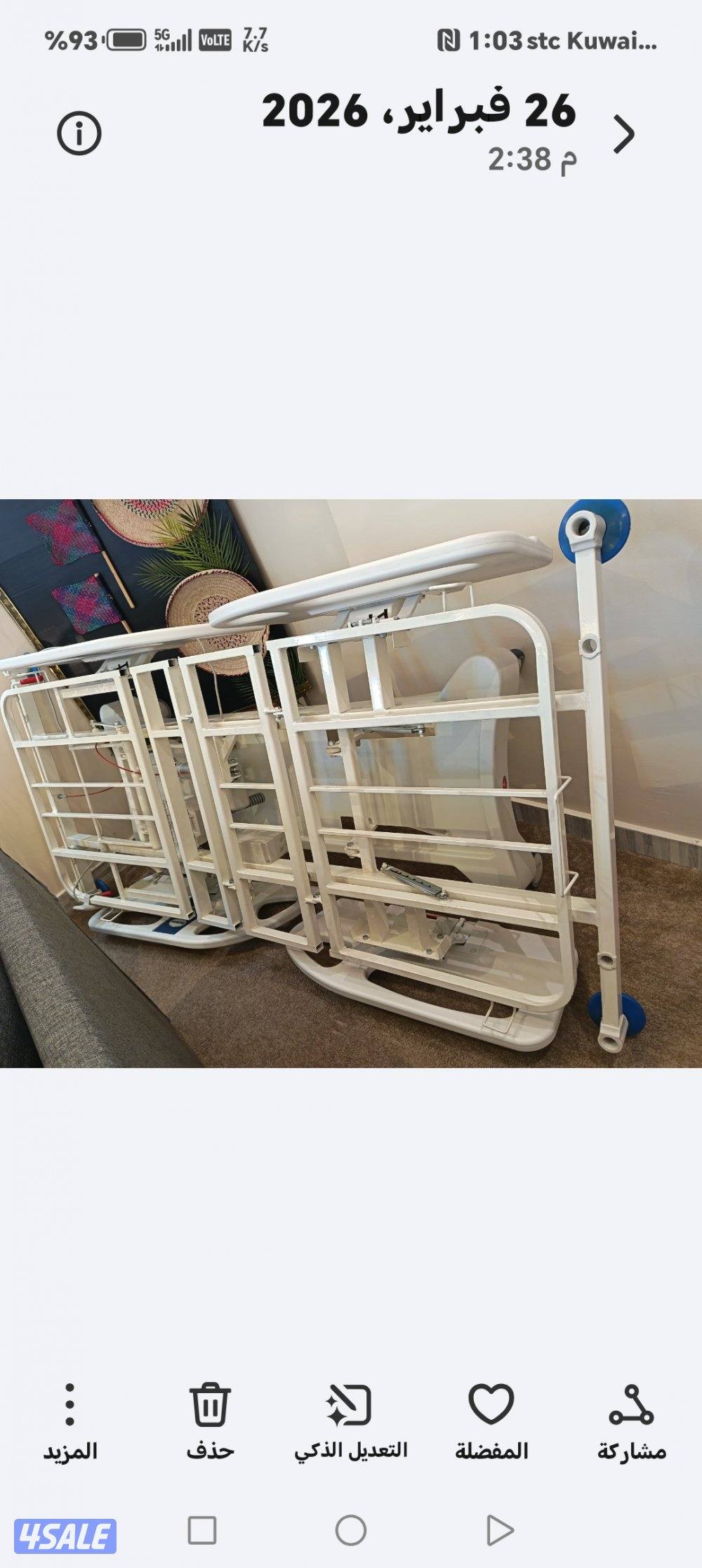 للبيع سرير طبي كهربائي استعمال اقل من اسبوع مع فرشه طبيه وريموت4