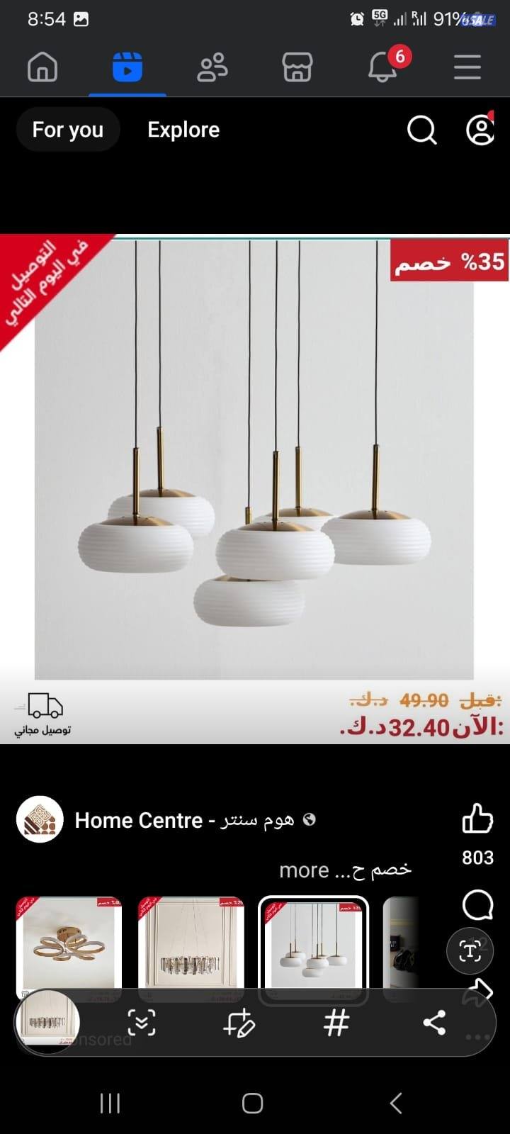 فني كهربائي باكستاني3