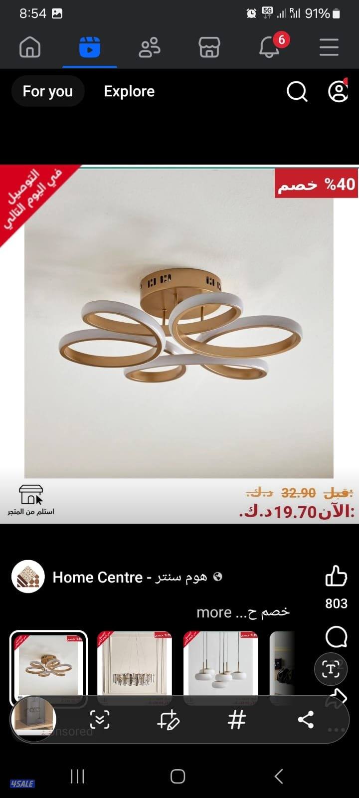 فني كهربائي باكستاني4