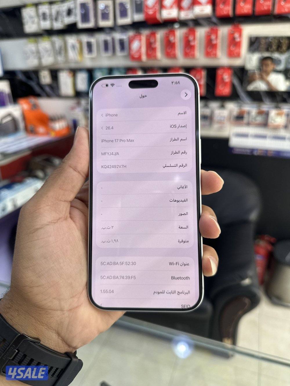 ايفون ١٧ برو ماكس 2 تيرا3