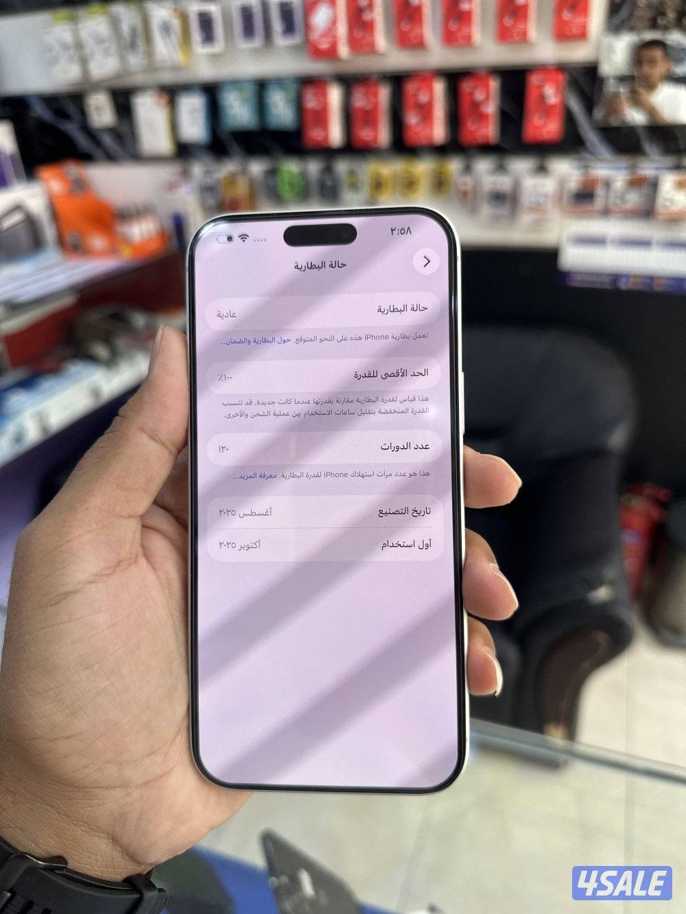 ايفون ١٧ برو ماكس 2 تيرا4