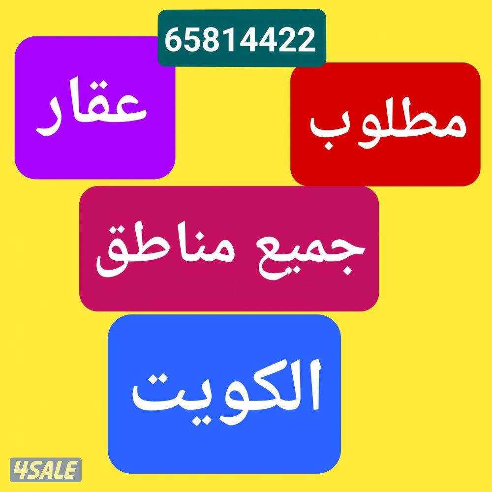 للبيع فلل في المطلاع مواقع مختلفه ومطلوب فلل1