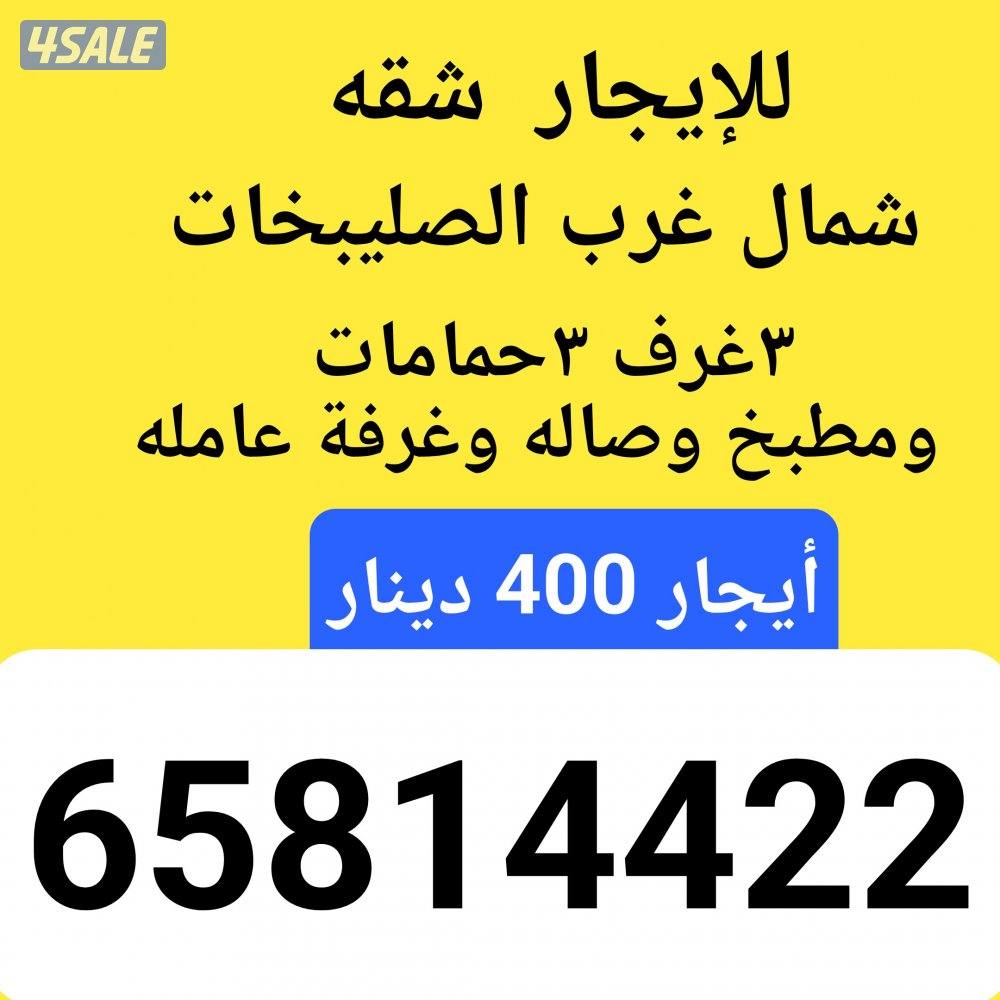 للبيع فلل في المطلاع مواقع مختلفه ومطلوب فلل5