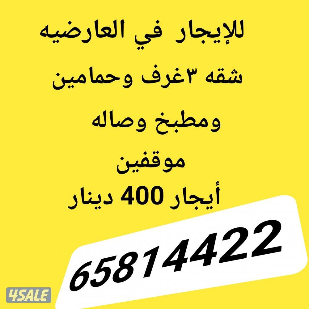 للبيع فلل في المطلاع مواقع مختلفه ومطلوب فلل6