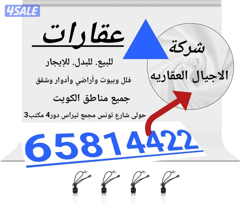 للبيع فلل في المطلاع مواقع مختلفه ومطلوب فلل9