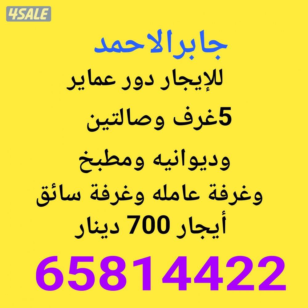 للبيع فلل في المطلاع مواقع مختلفه ومطلوب فلل12