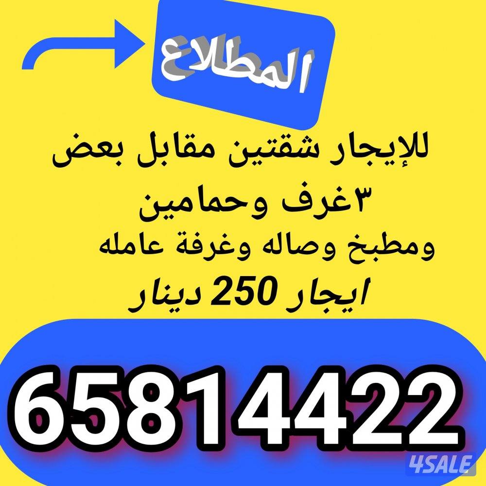 للبيع فلل في المطلاع مواقع مختلفه ومطلوب فلل11