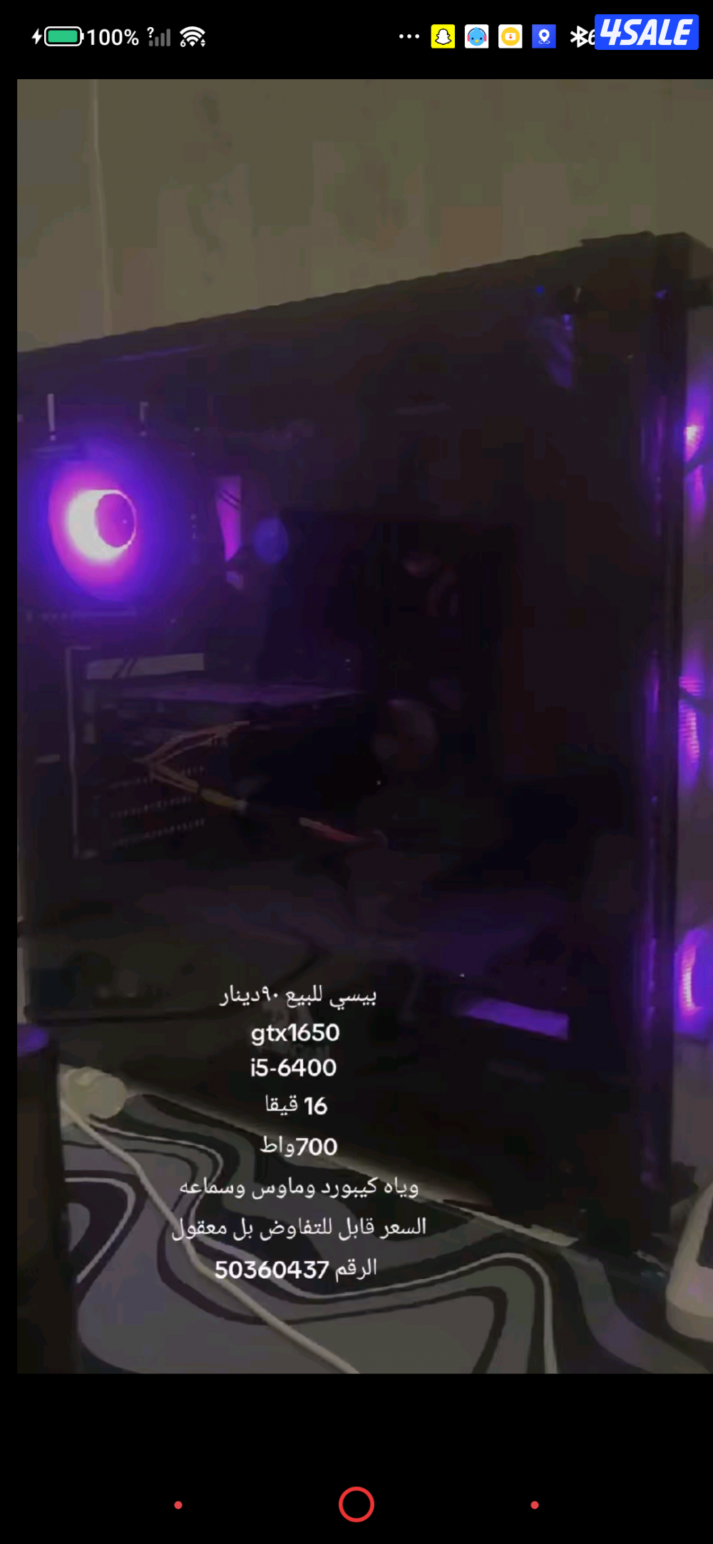 بيسي مستعمل الموصفات بل صوره0