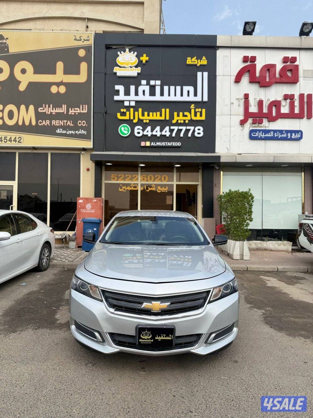 امبالا ٢٠١٧ صبغ الوكاله2